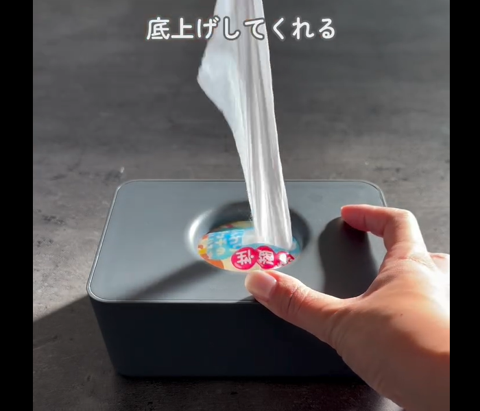 【ダイソー】自動で底上げ！底上げスプリングホルダー