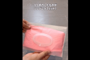 今すぐ欲しい【セリア】「育児に便利」「あると助かる」お役立ち2選