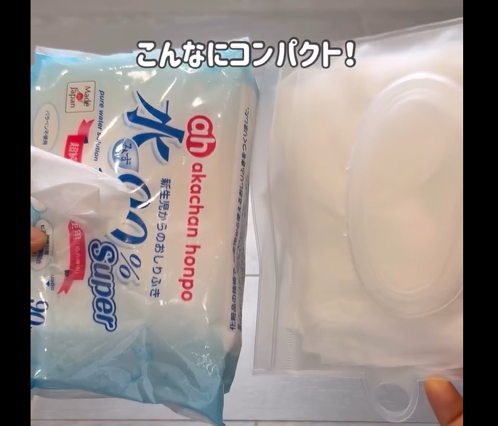 【セリア】育児に便利！蓋付ウェットシートケース