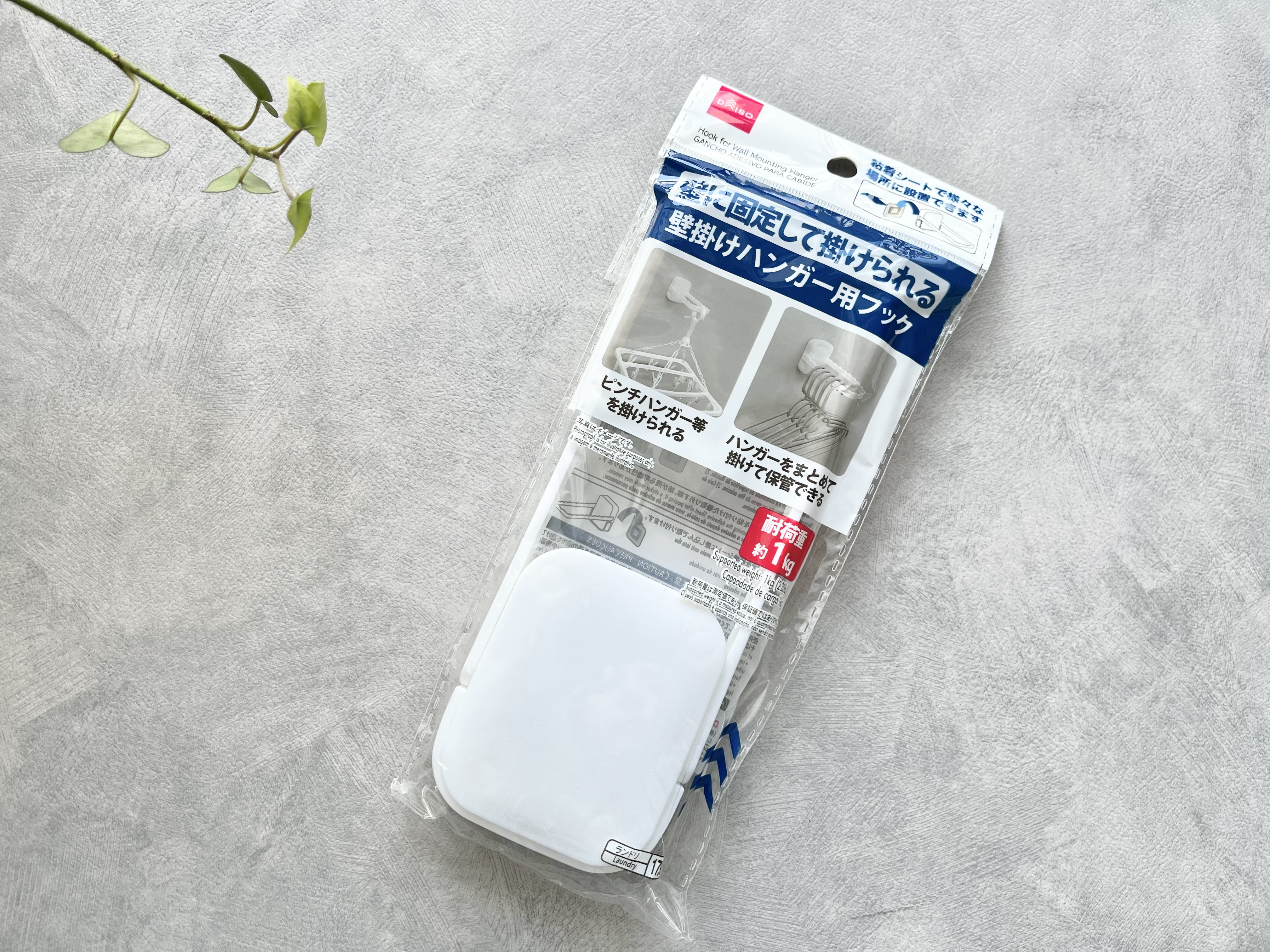 ダイソーの「壁掛けハンガー用フック」の商品画像