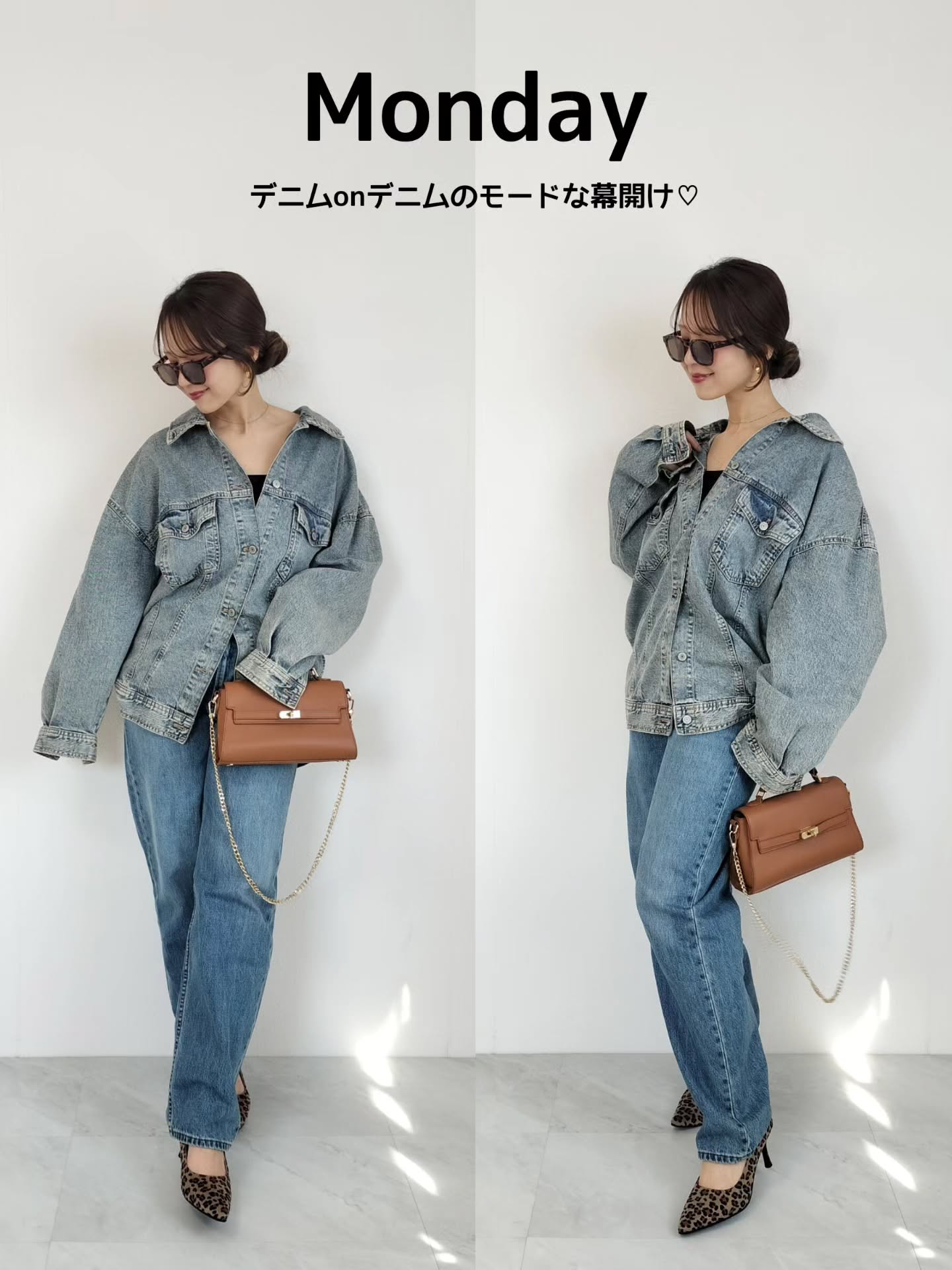 ユニクロ　バギージーンズ記事