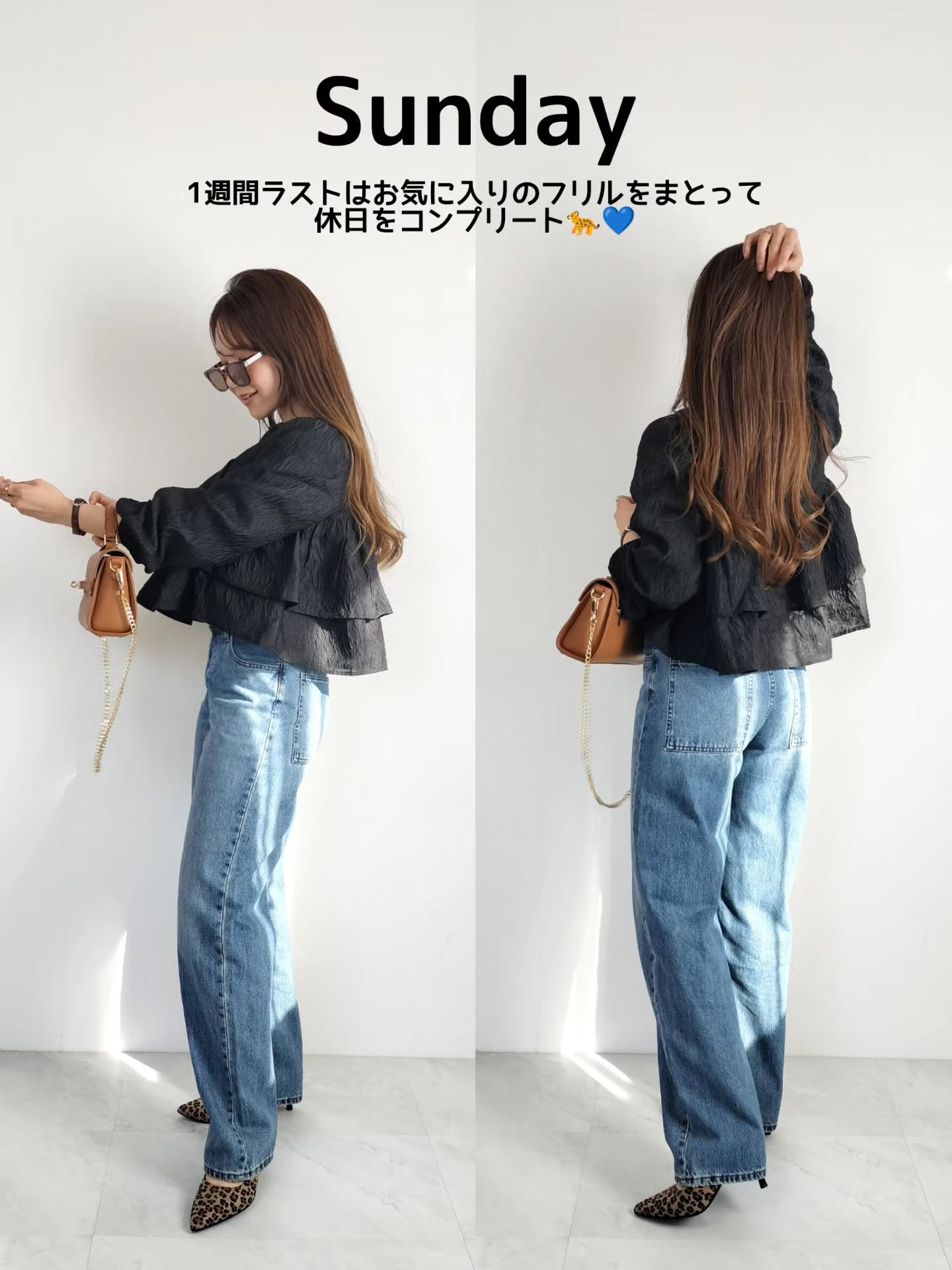 ユニクロバギージーンズ記事