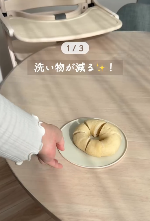 めちゃくちゃ便利なキッチンアイテム