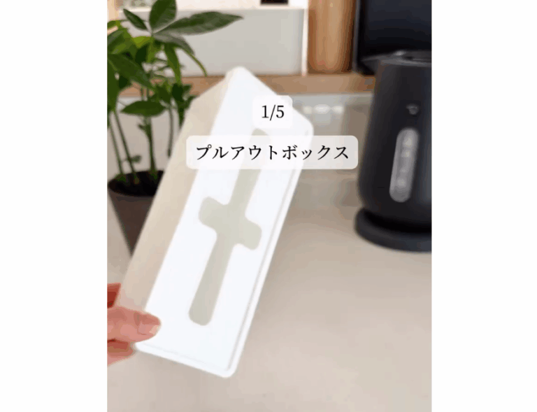 110円なんて驚き！【セリア】「ストレスを減らす」「めちゃくちゃ便利」キッチングッズ2選