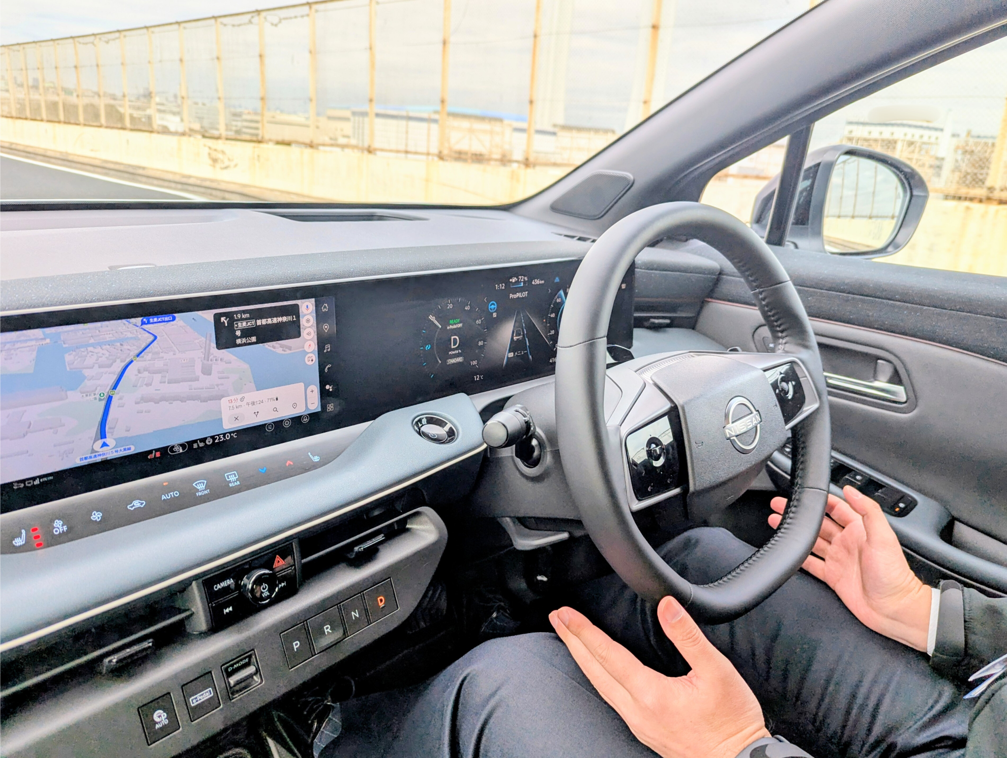 ハンズオフドライブ