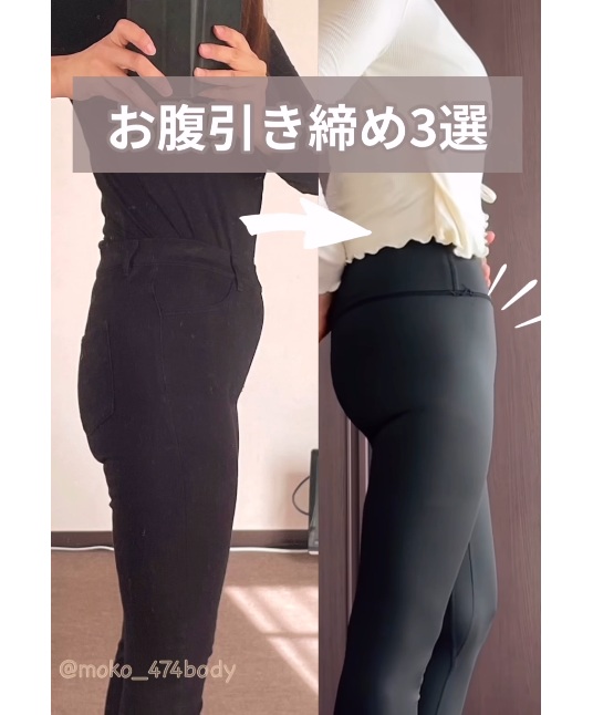 ビフォーアフター