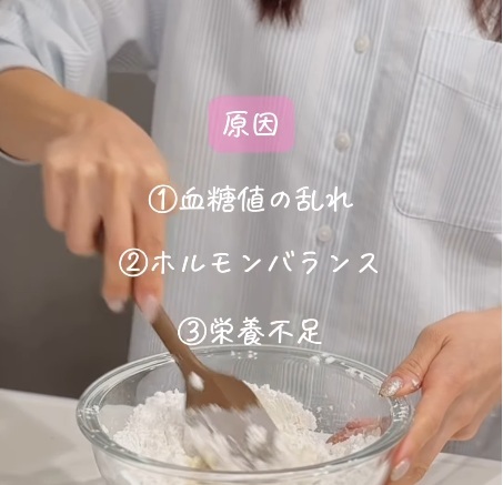 お菓子を「爆食」する原因は