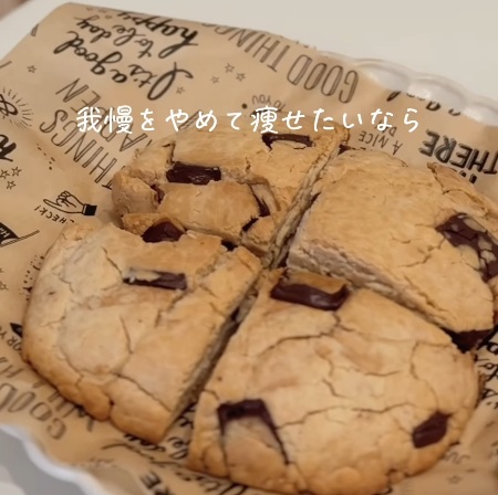 ヘルシーなスイーツをつくってみよう