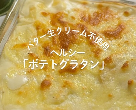 30代ママが73kgから20kg痩せに成功！【ヘルシーレシピ3選】「もう太りたくない」「何度もつくりたい」