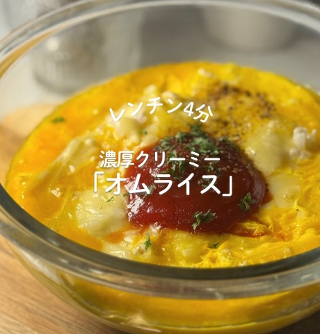 ママのひとりご飯にぴったり