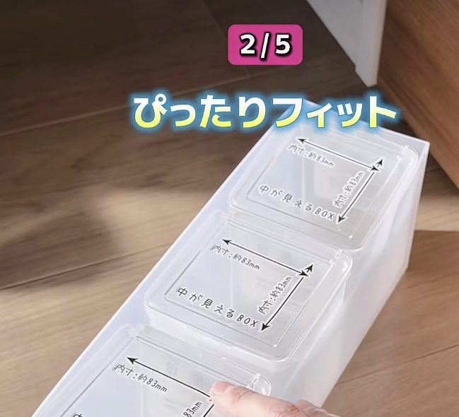 小物入れにピッタリ