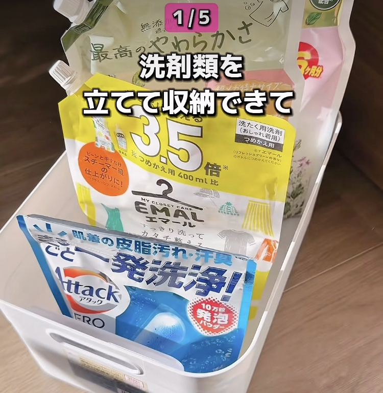 立てて収納できる