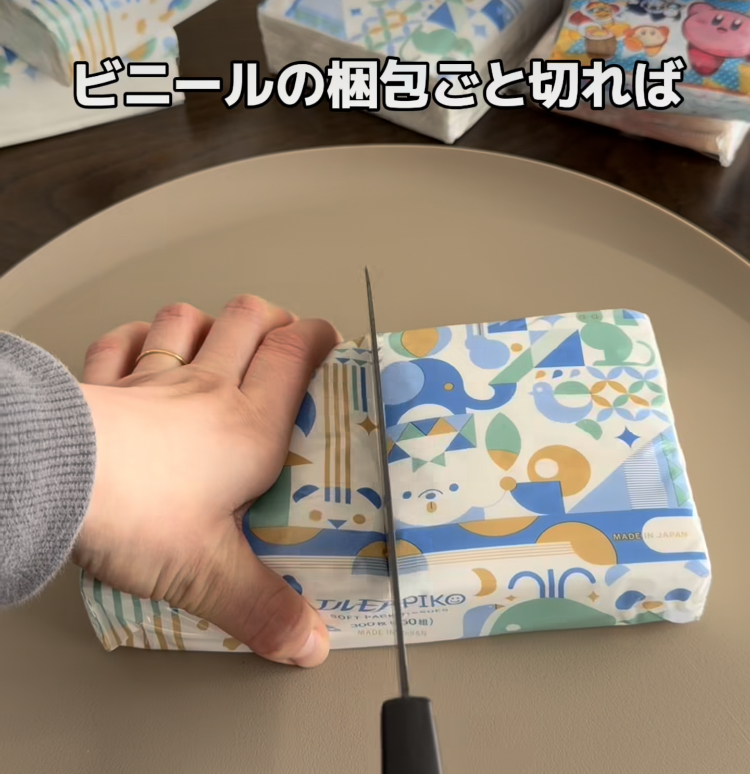 手作りポケットティッシュ