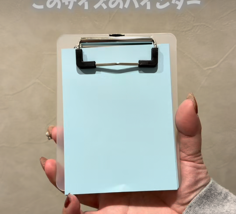 ミニバインダー