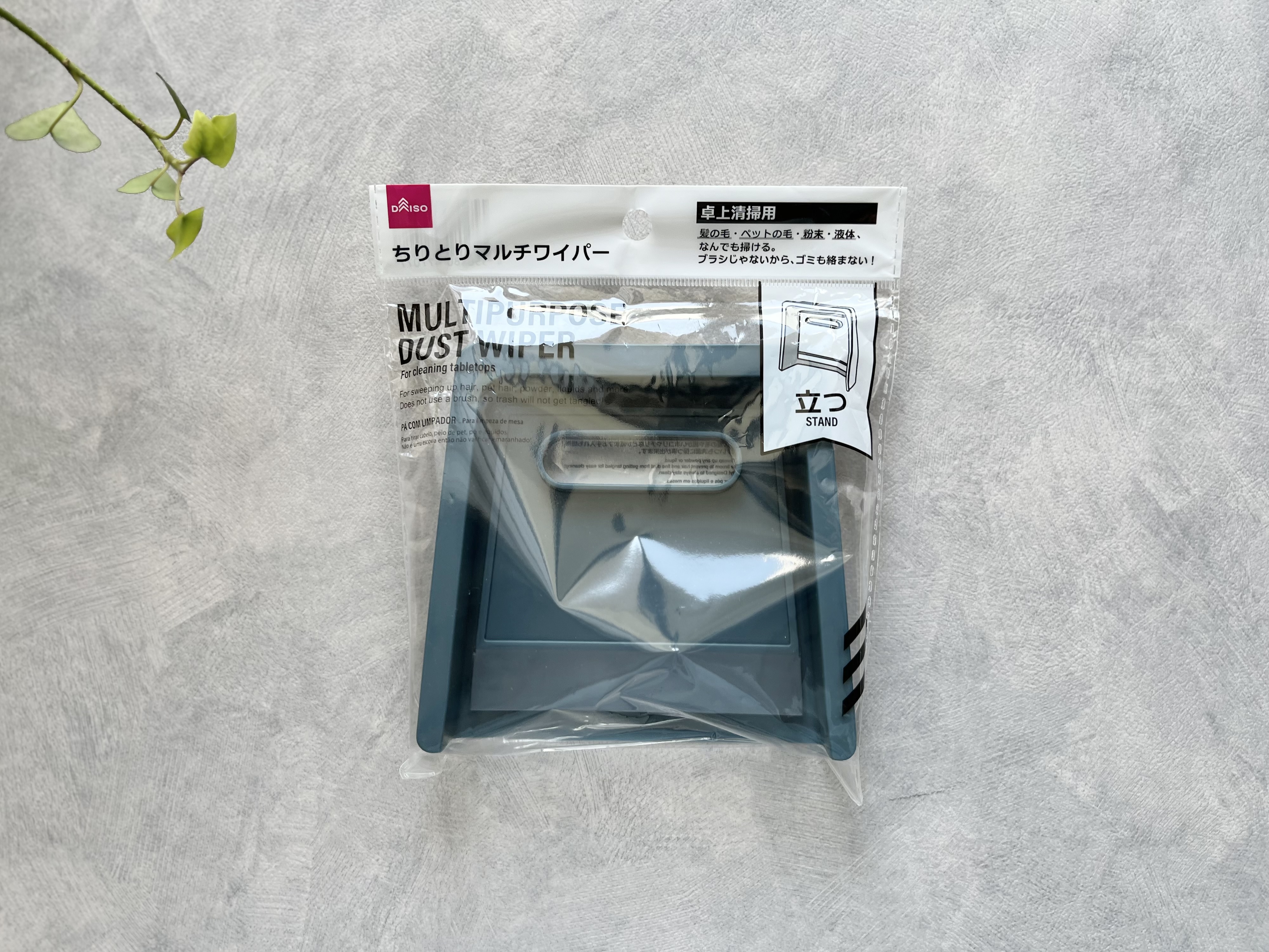 ダイソーの「ちりとりマルチワイパー」の商品画像