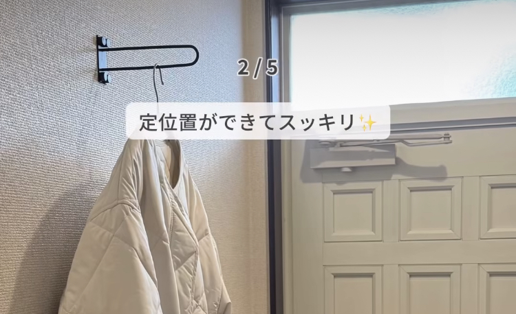 洋服がかけられる