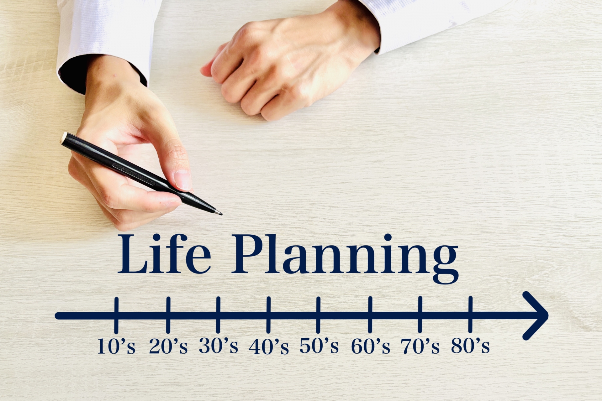 医療費・介護費の備えはある？