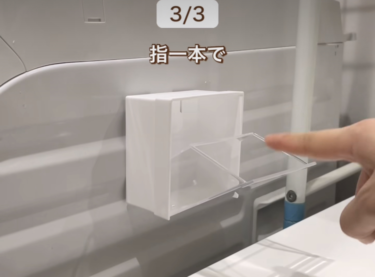 小物収納に便利