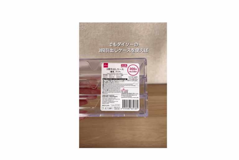 考えた人天才!【ダイソー】「シンデレラフィット」「最強収納に化けた」収納アイデア5選