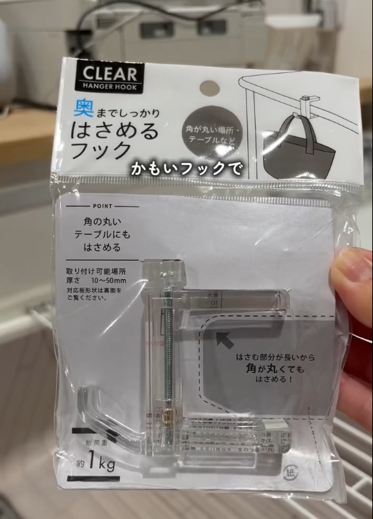 かもいフックでできるズボラのための収納