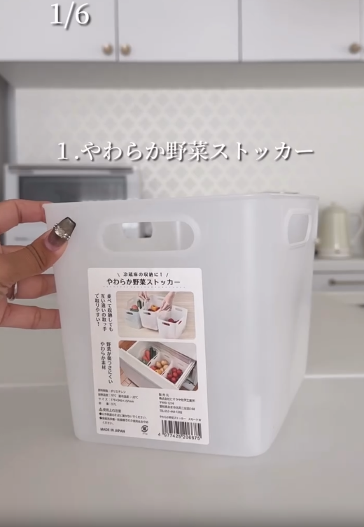 セリアグッズだけで野菜室がすっきり整う