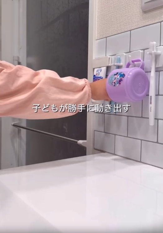 子どもが勝手に動き出すマグネット収納