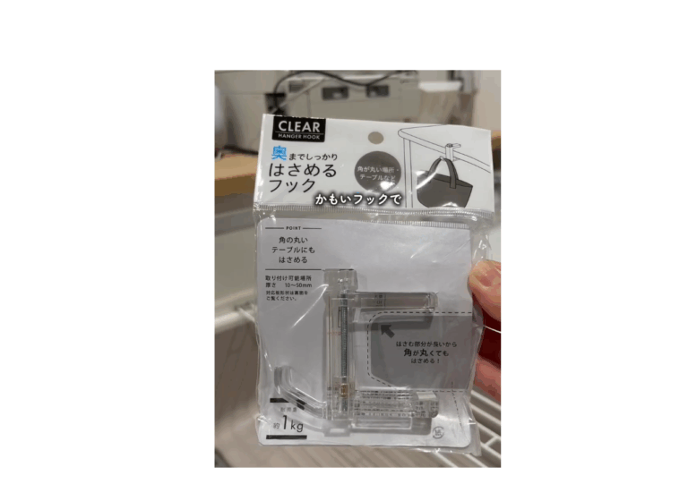 水回りが劇的に変化!【セリア】「ズボラのための収納」「すっきり整う」便利グッズ5選