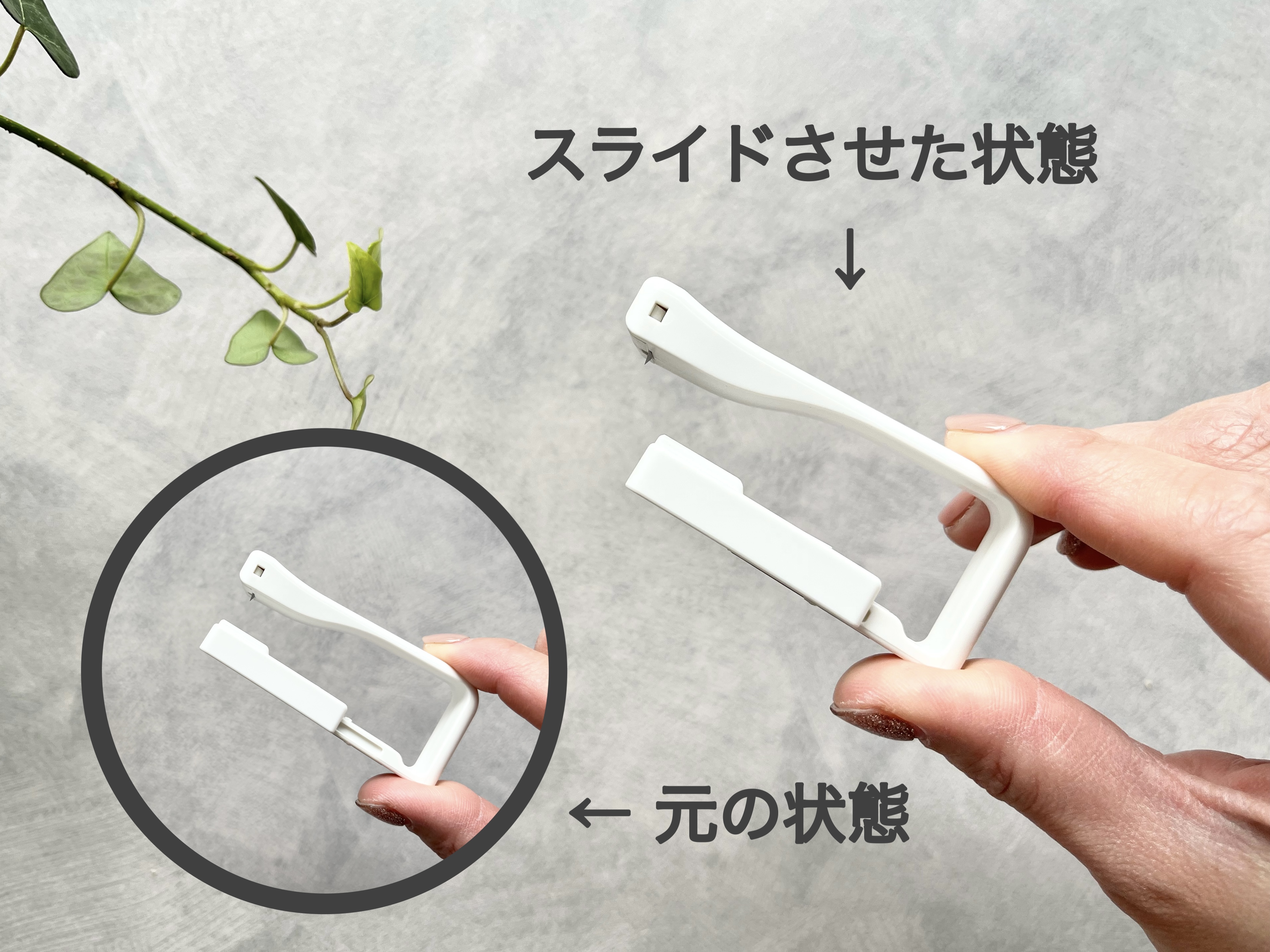 セリアの「スパッター」の使用画像