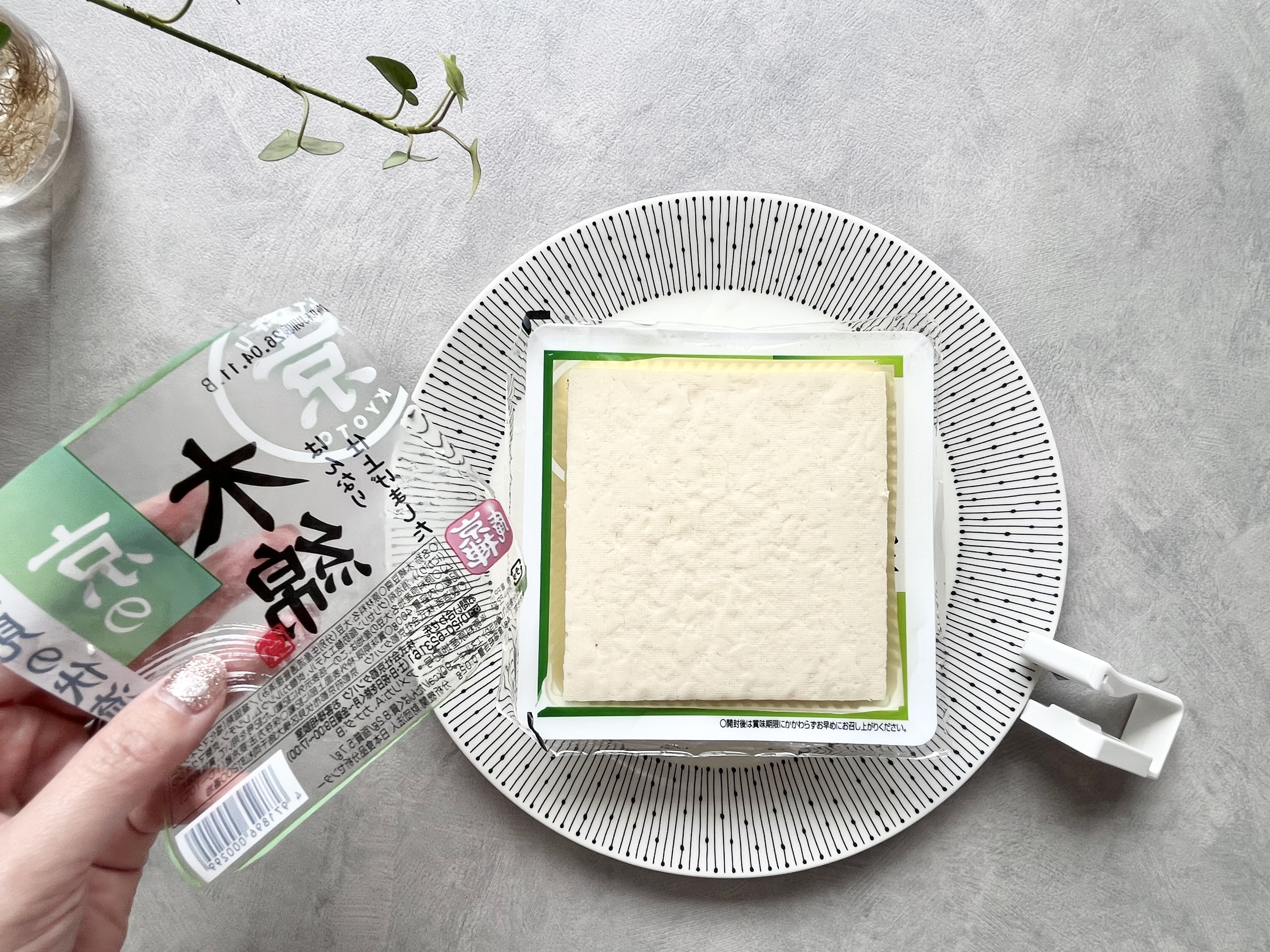 セリアの「スパッター」の使用画像