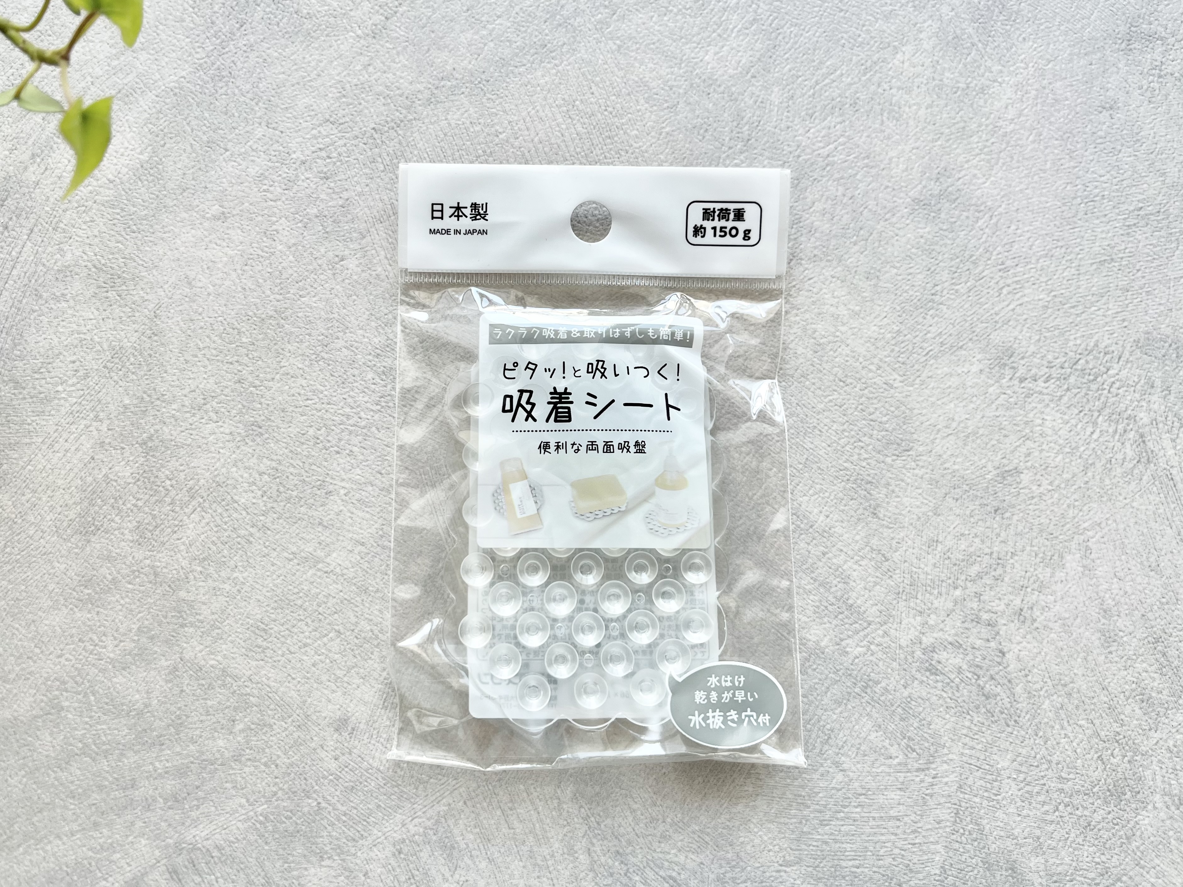 セリアの「両面吸盤ピタッと吸着シート(クリア)」の商品画像