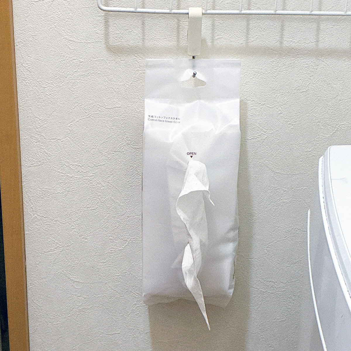 かけて収納ですっきり