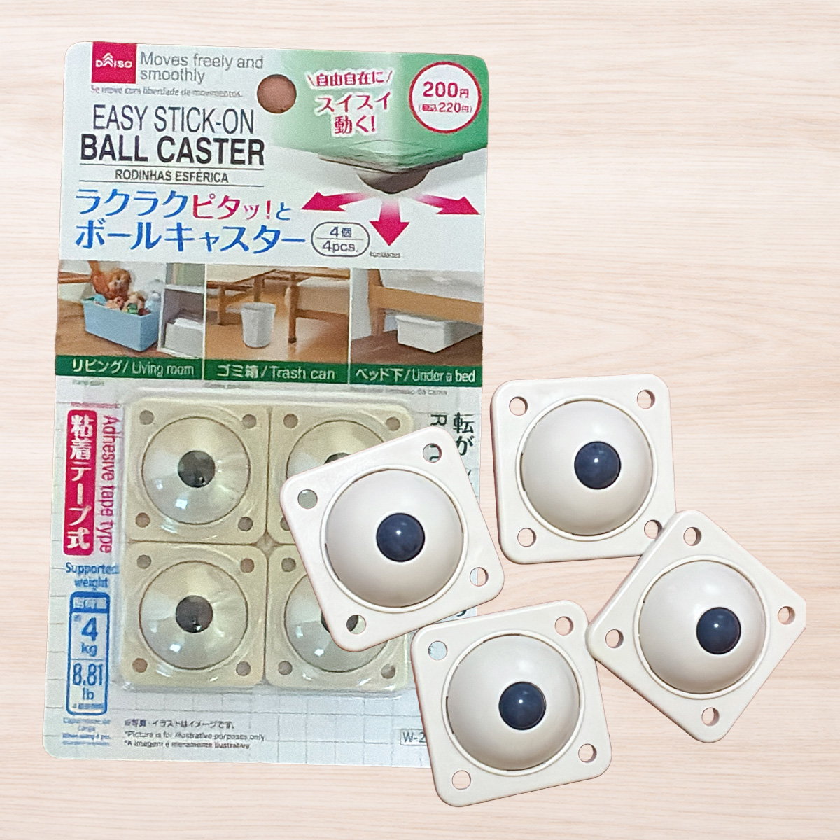 ラクラクピタッとボールキャスター