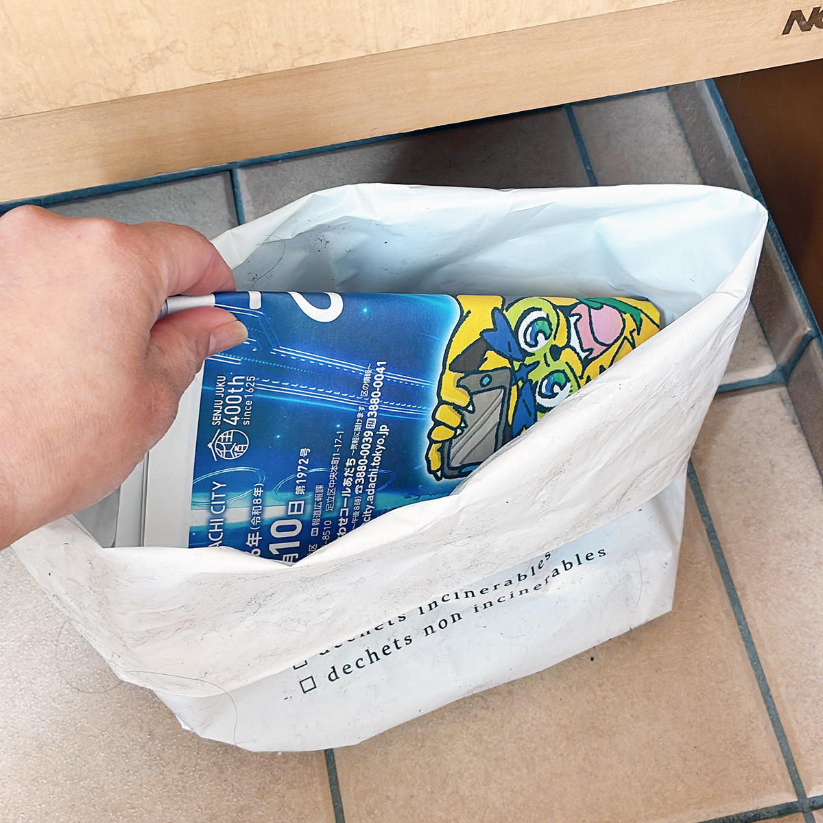 不要なモノを「家に入れない」仕組み