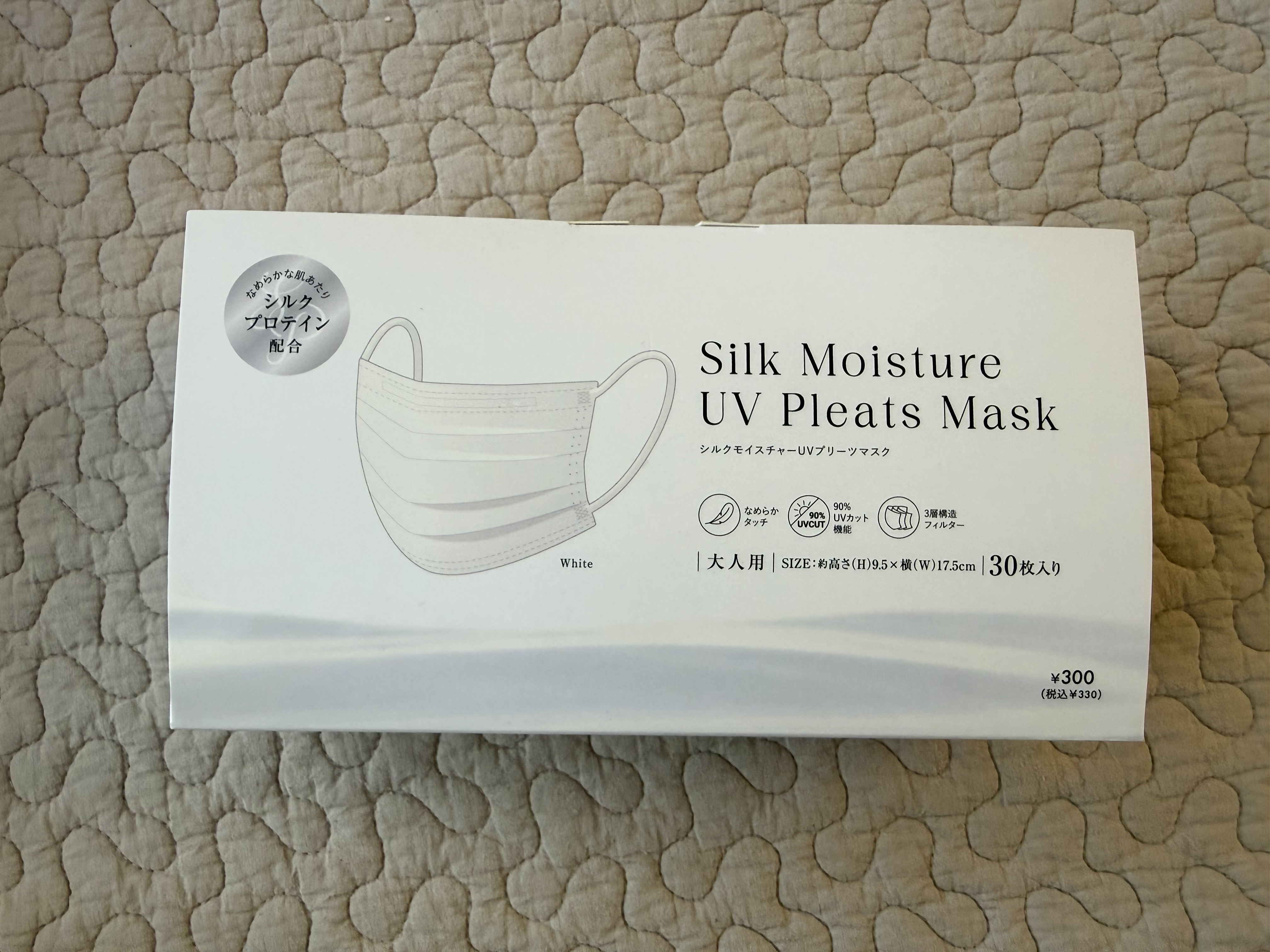 3COINSのマスク　シルクモイスチャータイプ