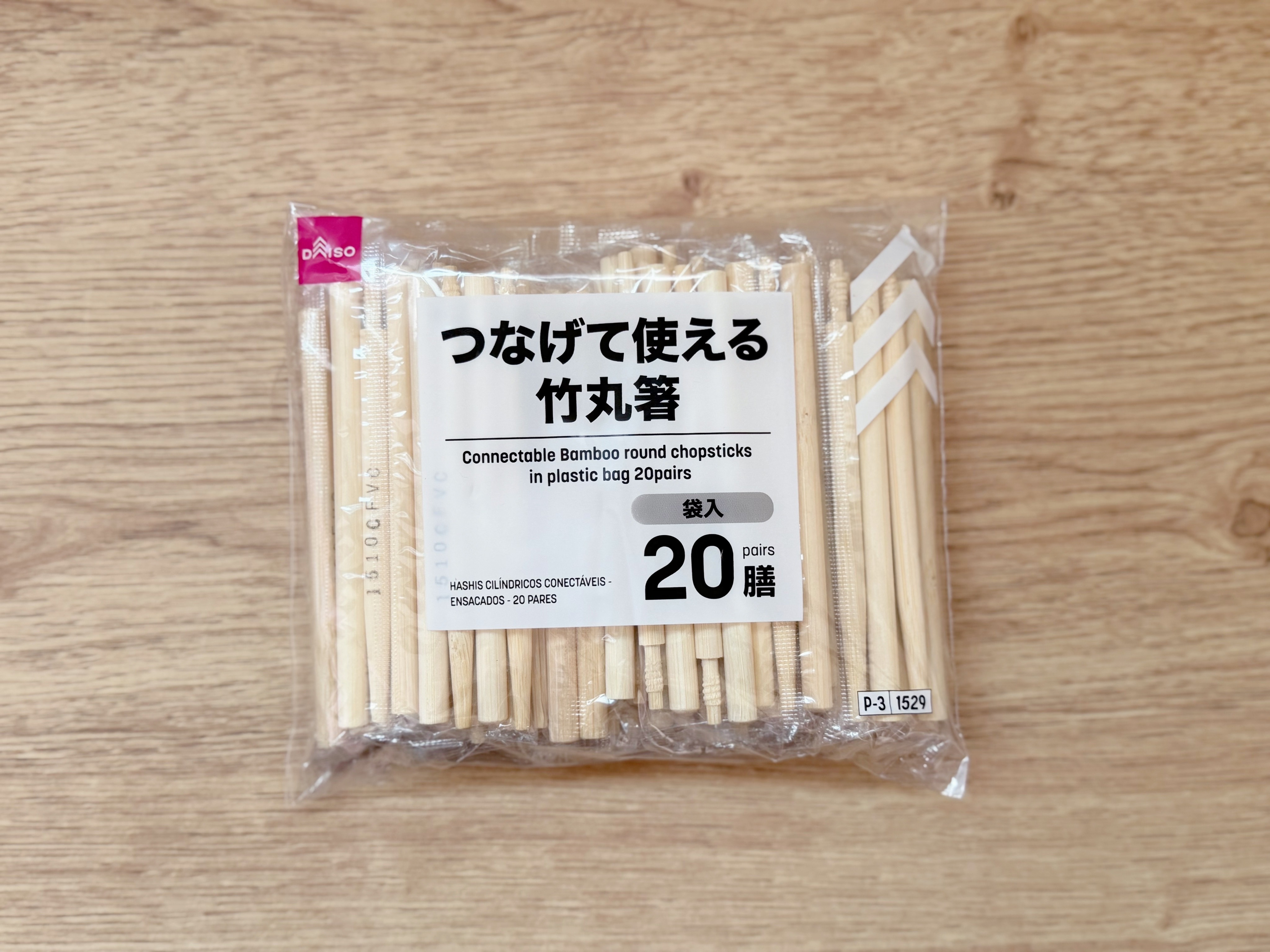 3．つなげて使える竹丸箸