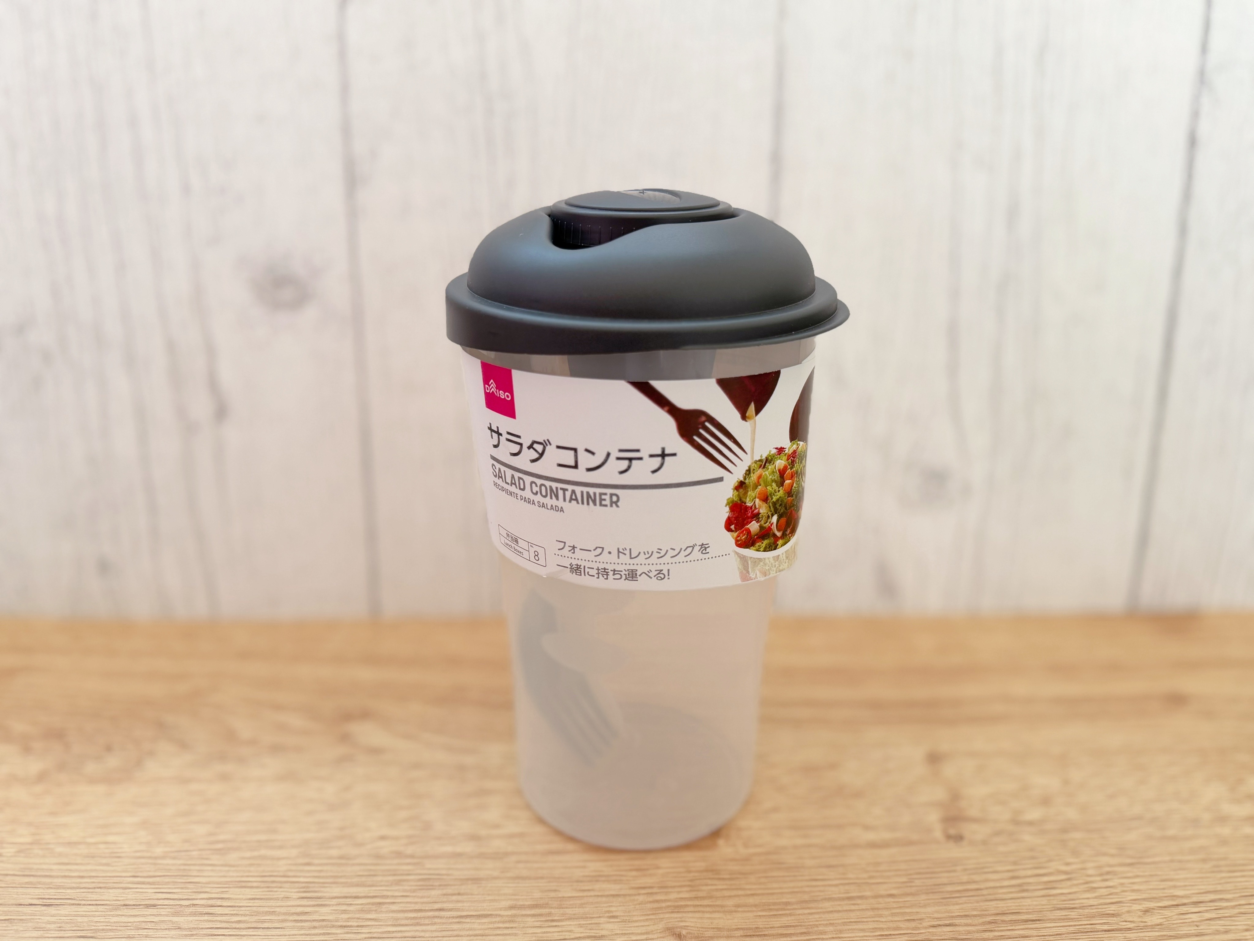 1．サラダコンテナ