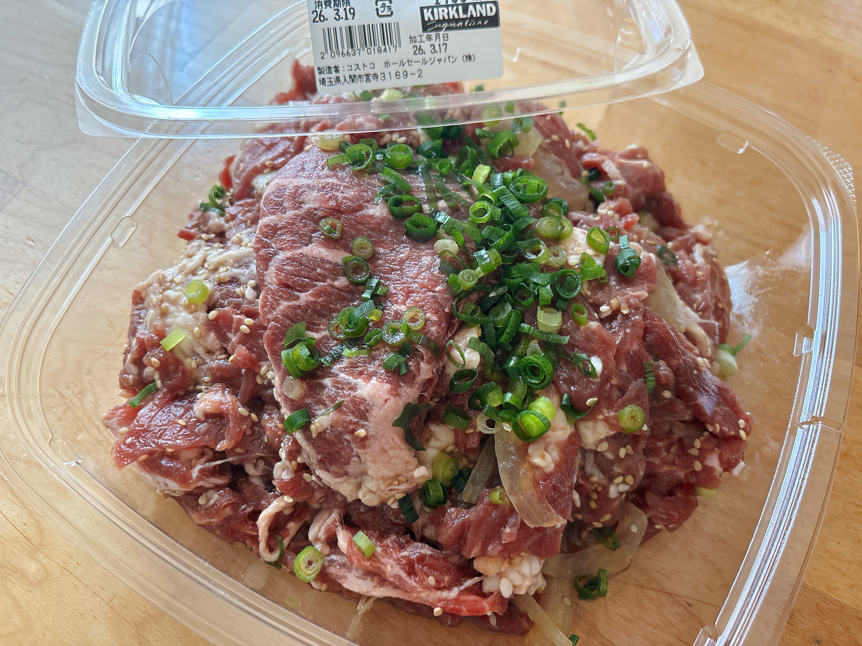 プルコギビーフ