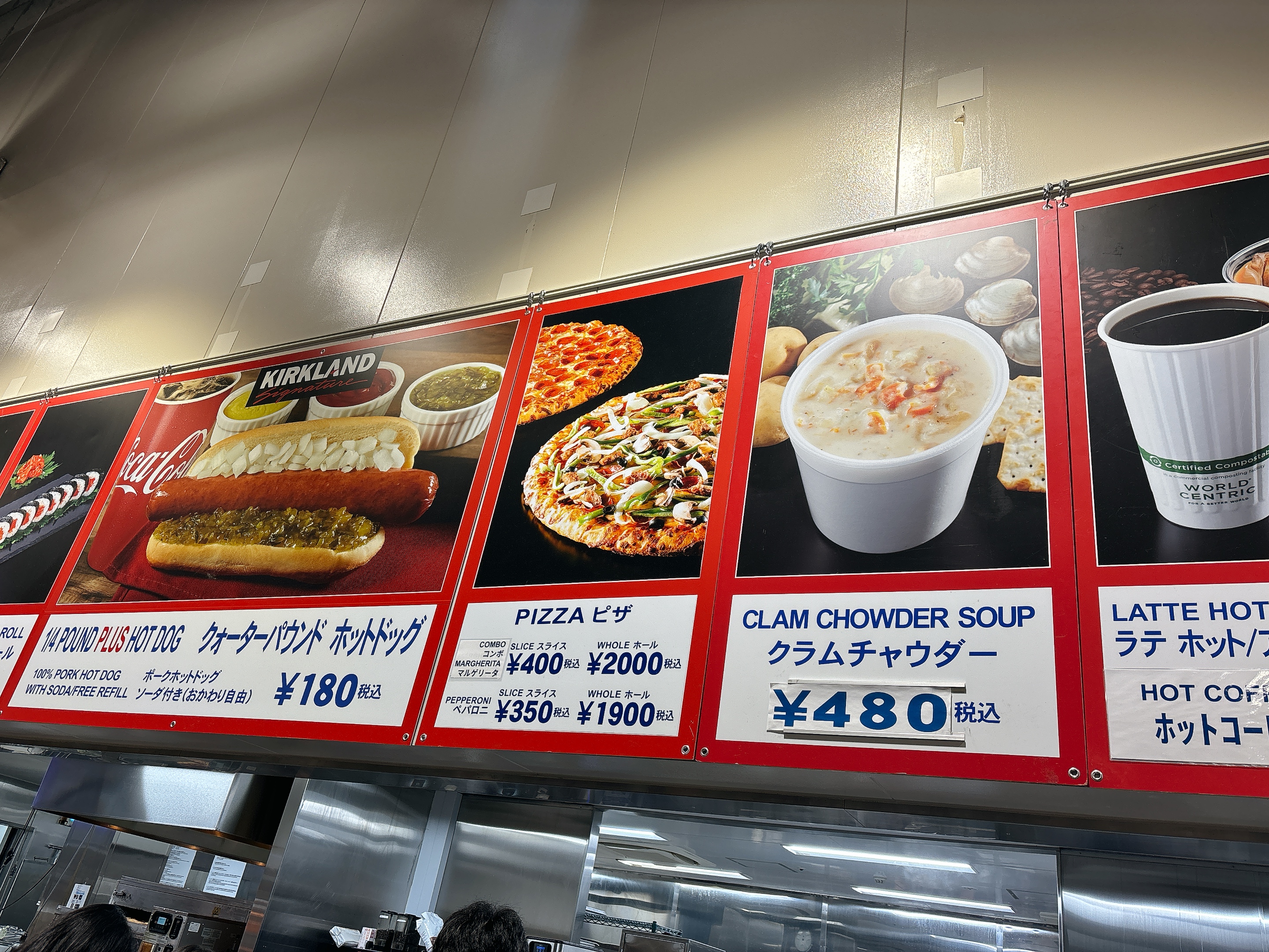 コストコのフードコート