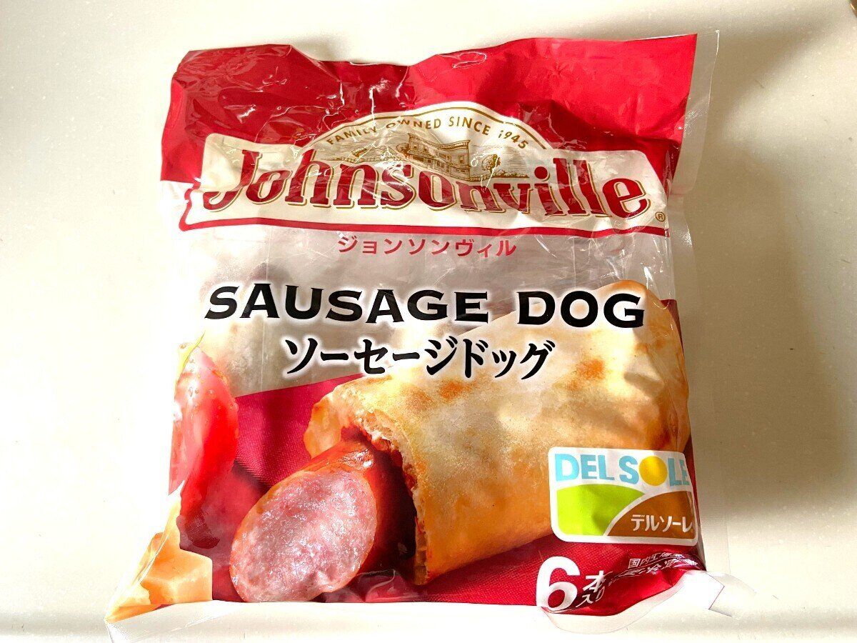 ソーセージドッグ