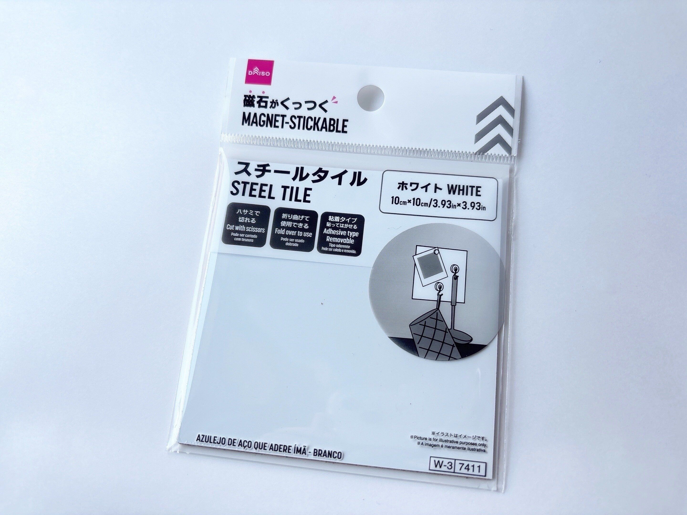 ダイソー磁石がくっつくスチールタイル