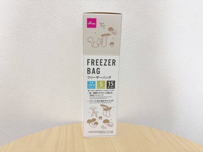 「考えた人天才！」ダイソーの2WAY仕様で収納に便利なキッチングッズ