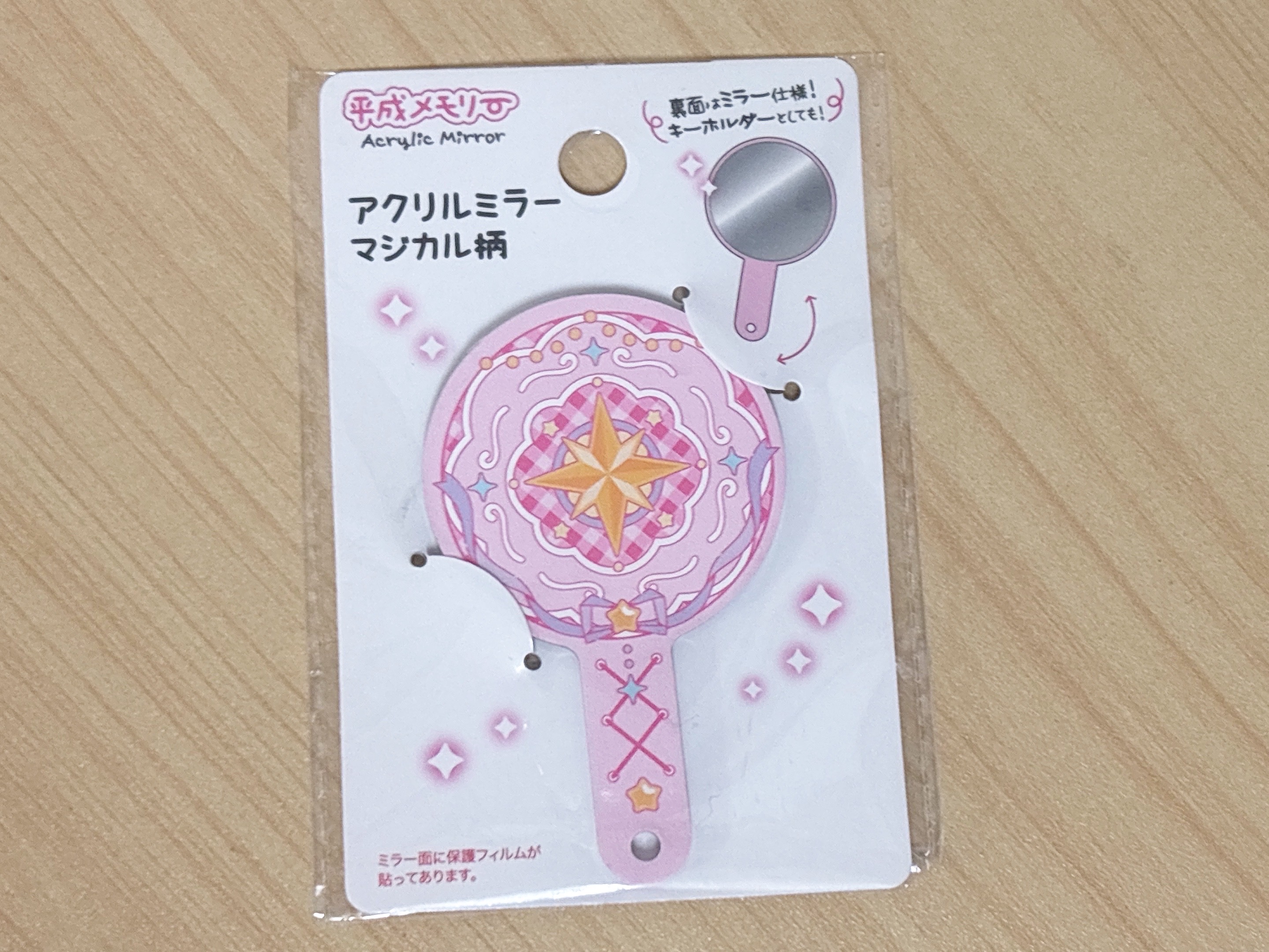 セリアアクリルミラーマジカル柄商品画像