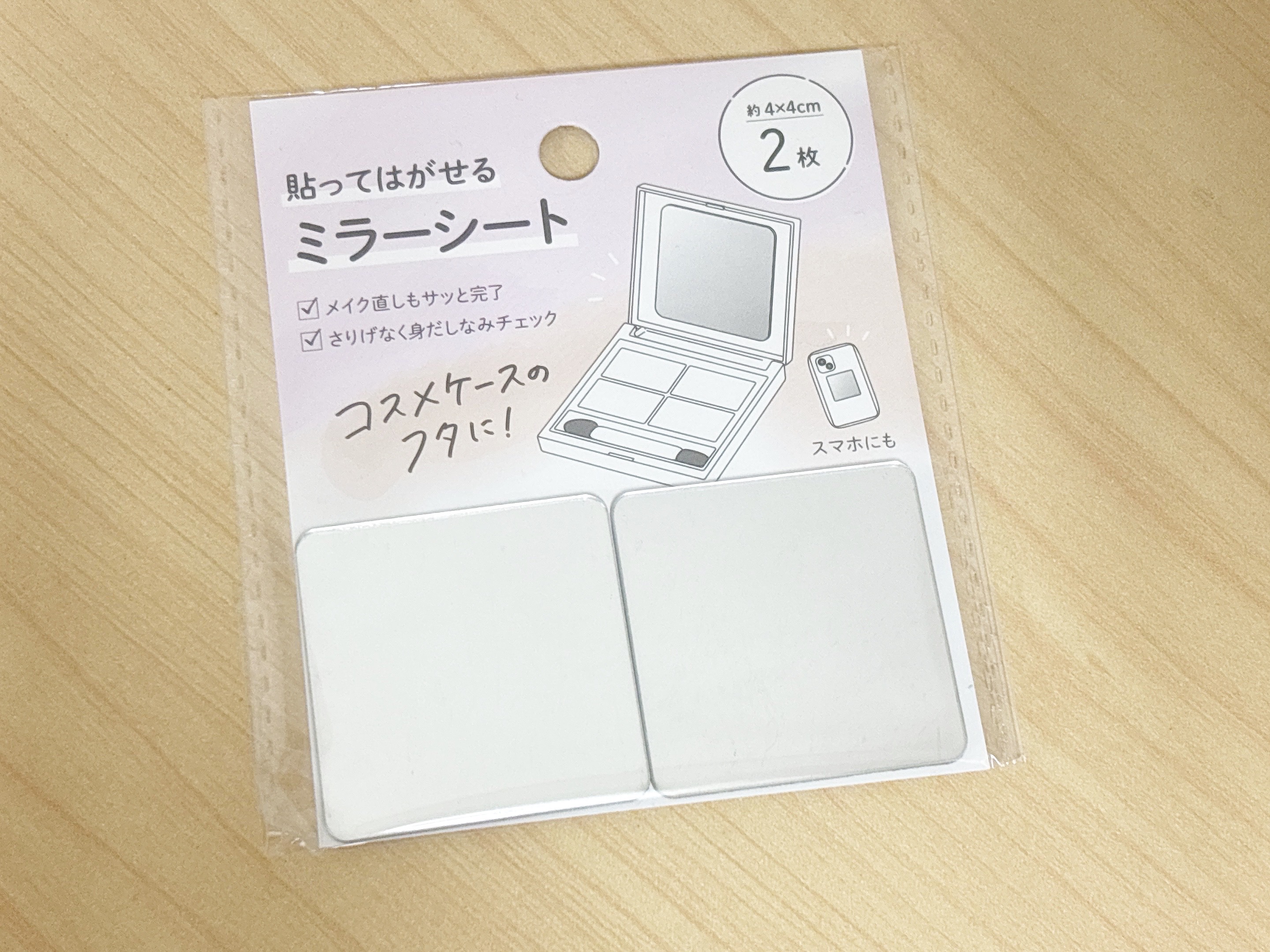 セリアのミラーシート商品画像