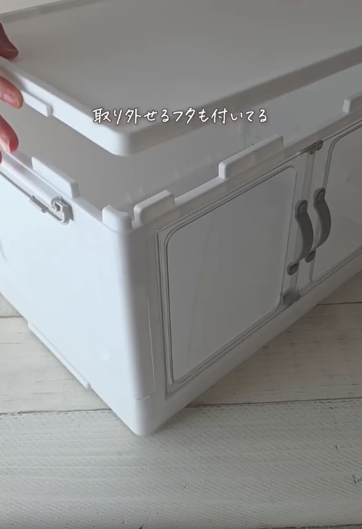 やっと買えた！大人気の折りたたみ収納ケース