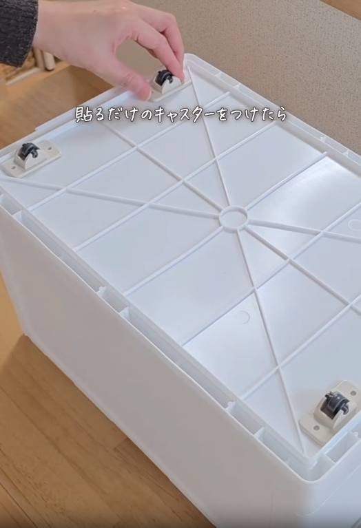 やっと買えた！大人気の折りたたみ収納ケース