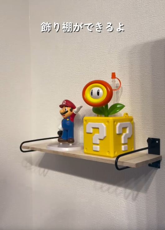 本当に優秀!!飾り棚にも大変身