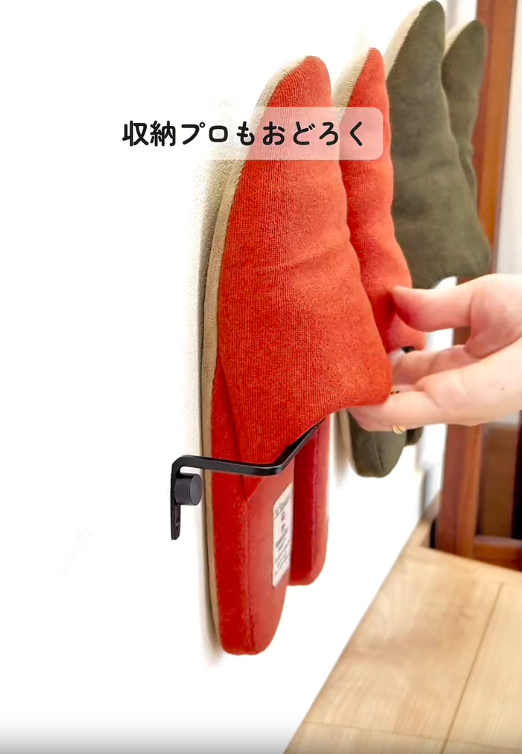 家事がラクになるアイアンバーの使い方