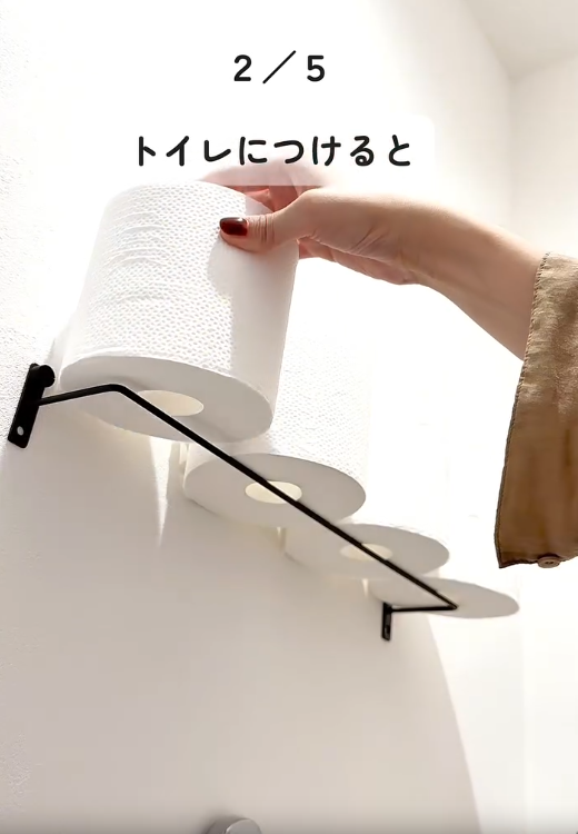 家事がラクになるアイアンバーの使い方