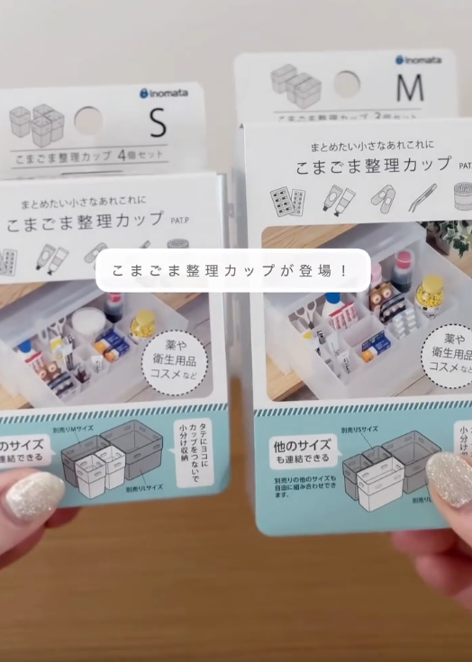 新商品をつかったお薬収納アイデア