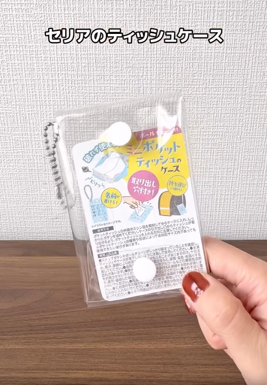 セリアのティッシュケースは見つけたら買って！
